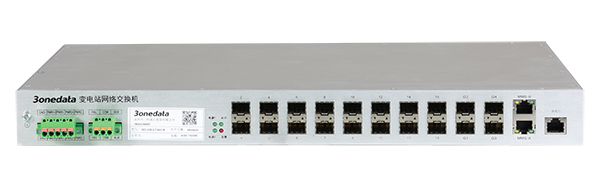 20口全国产自主可控变电站网络交换机